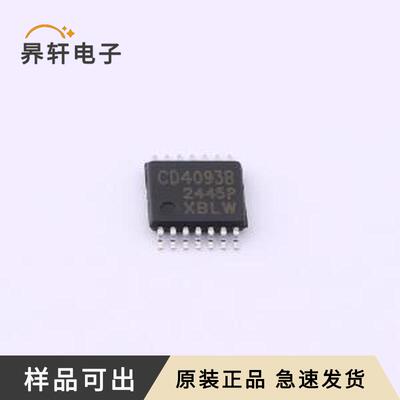 原装CD4093BPWR(XBLW)全新TSSOP-14