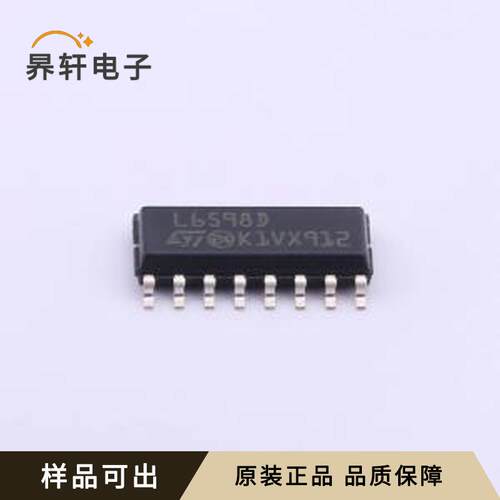 L6598D013TR原装全新SO-16