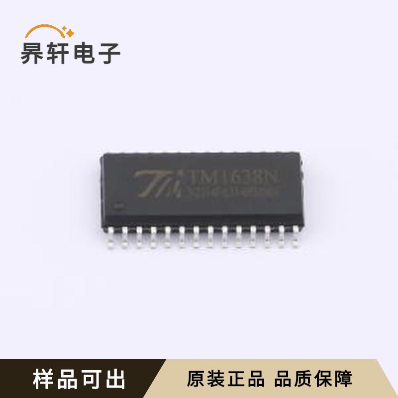TM1638N-SOP28-TA1319B原装正品SOP-2