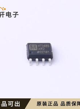 原装HT3485ARZ全新SOP-8
