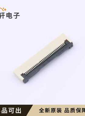 原装FPC0.5B-WTG-33P全新SMD,P=0.5mm