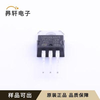 STPS30L45CT原装全新TO-220AB-3