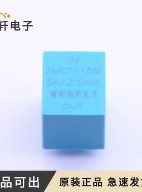 原装ZMCT115M全新插件