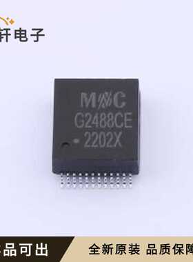 原装G2488CE全新SMD,15.8x14.2mm