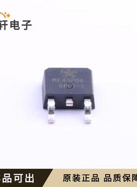 全新ME45P04原装TO-252-2(DPAK)
