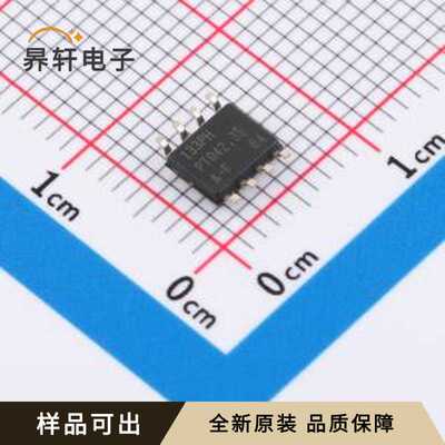 AT25DF021A-SSHN-T原装全新SOIC-8