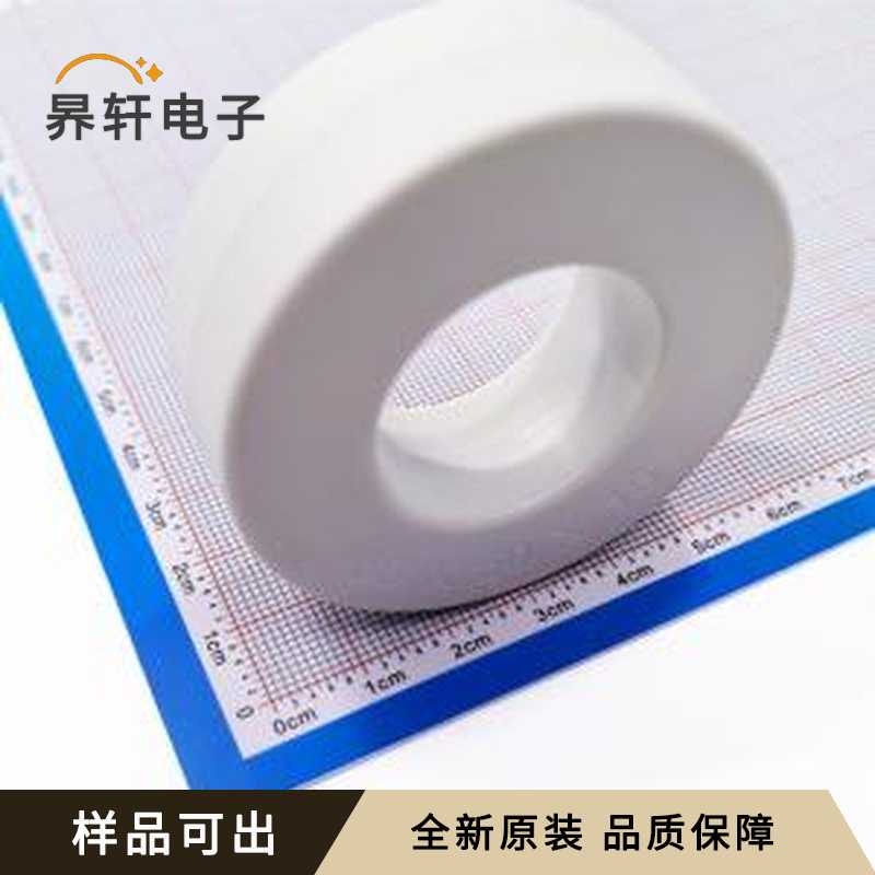非晶T50*30*15原装全新-