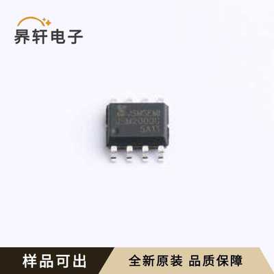 LTC7001EMSE-JSM全新原装SOP-8