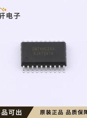 原装SN74HC244D(LX)全新