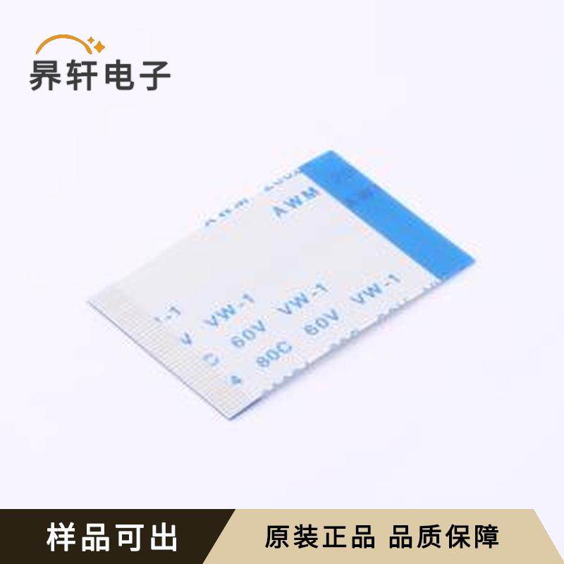 全新JS05B-40P-030-3-4原装P=0.5mm