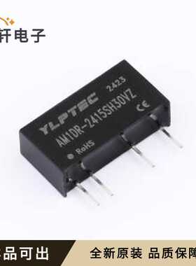 AM1DR-2415SH30VZ全新原装SIP,19.5x6