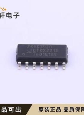 原装74HC393D,653全新