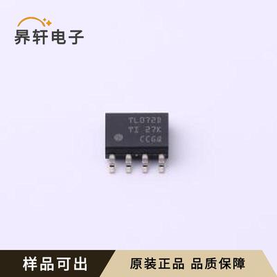 原装TL072HIDR全新SOIC-8