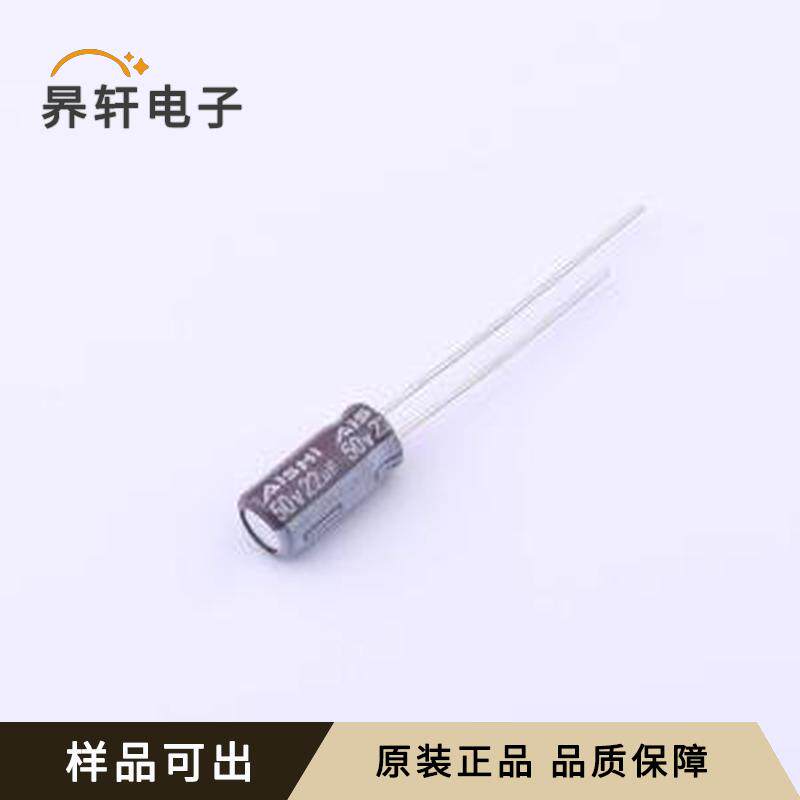 全新EGH1HM220D11OT原装插件,D5xL11mm