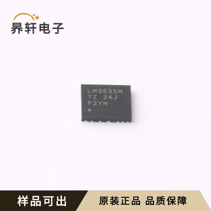 LMS3635MQRNLTQ1原装VQFN-22(4x5)全