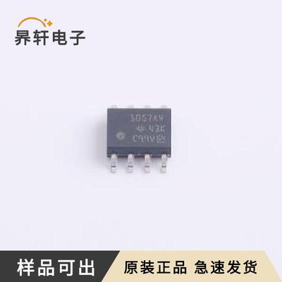 TCAN1057AVDRQ1全新原装SOIC-8