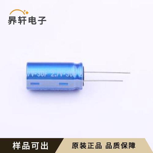 原装WTR2V730FZ-1632L全新插件,P=7.5mm