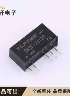 原装RKZE-2412D全新SIP,19.5x7mm