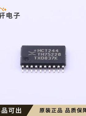 原装74HCT244PW,118全新TSSOP-20