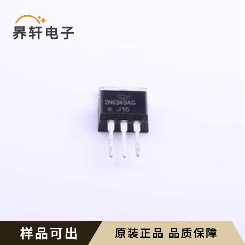 全新2N6349AG原装TO-220AB