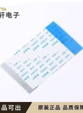 ZX-FFC0.5-F-605048全新原装P=0.5mm