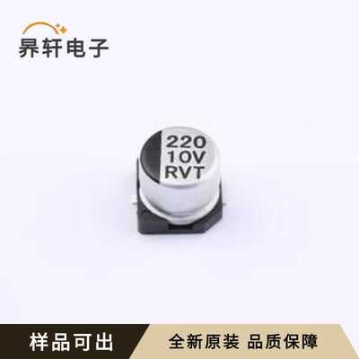 原装CE1A227M4S5NTA0VRJ0全新SMD,D6.