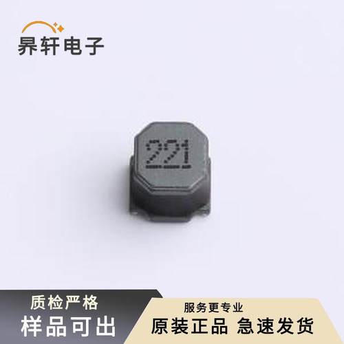 NR5040S221MT原装SMD,5x5mm全新