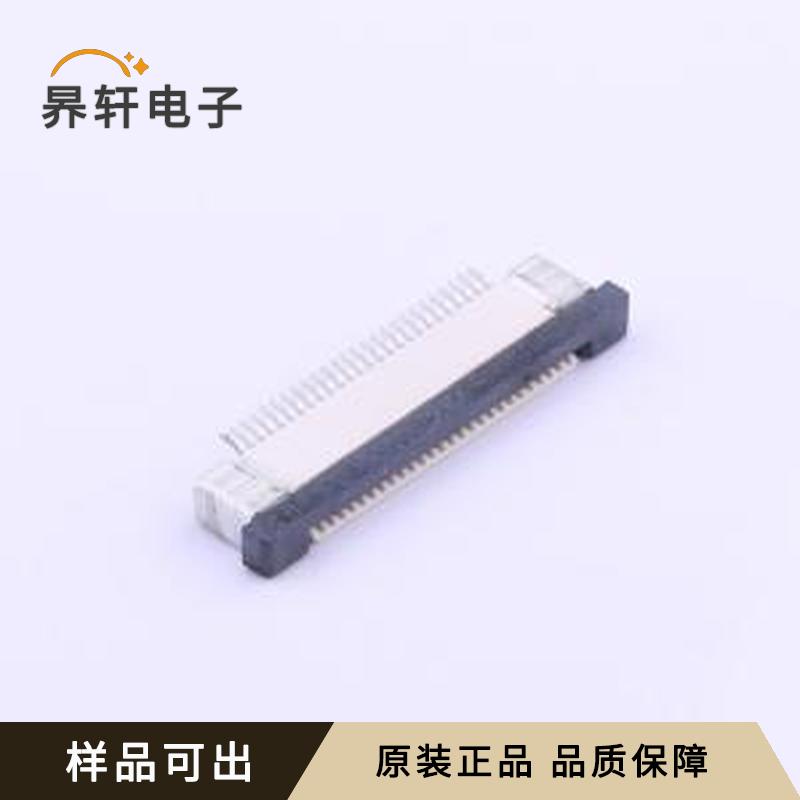 原装AFC07-S26ECC-00封装SMD,P=0.5mm