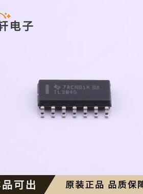 原装TL3845DR全新SOIC-14