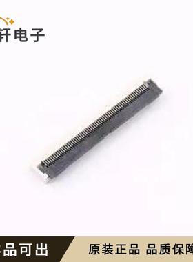 XW0525512-642R-001原装全新SMD,P=0.