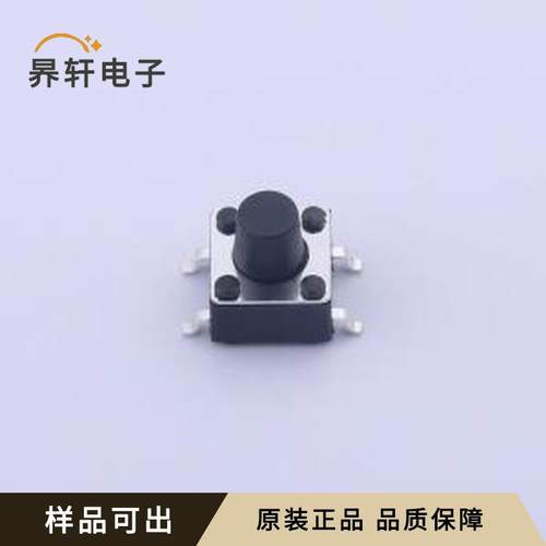 TS-1095PS-A6B2-C3D2原装SMD全新