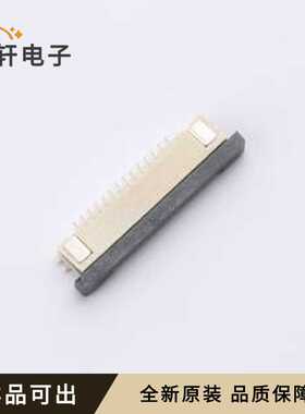 原装0.8K-BX-14PWB-RW全新SMD,P=0.8m