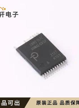 INN3167C-H101-TL全新原装InSOP