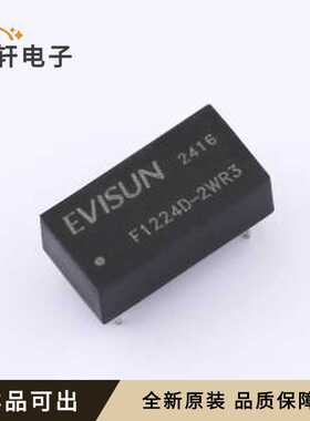 F1224D-2WR3全新原装插件,20x10.2mm