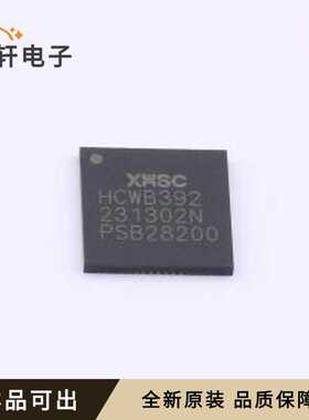 HCWB392-QFN68TR全新原装QFN-68(8x8)