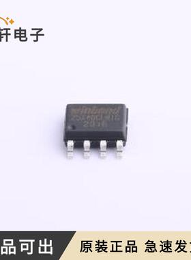 W25X40CLSNIG原装全新SOIC-8-150mil