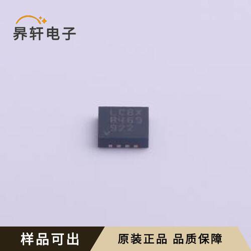 LT5560EDD#TRPBF全新原装DFN-8-EP(3x