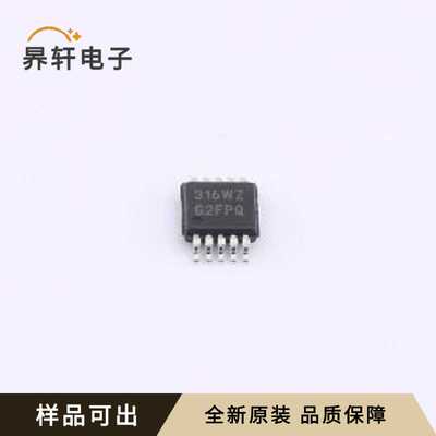 原装ISL22316WFU10Z全新MSOP-10