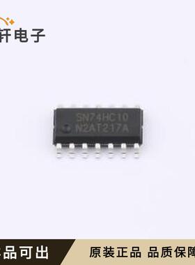 原装SN74HC10DR(LX)全新SOP-14