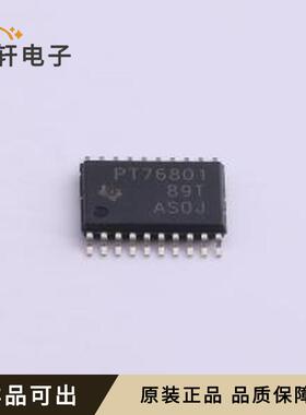原装TPS76801QPWPR全新HTSSOP-20-EP
