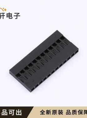 I-DS1071-SCB01x12全新原装P=2.54mm