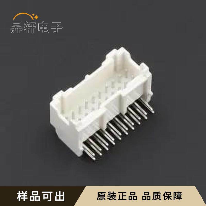 全新PAD-20AWD-S原装弯插,P=2mm