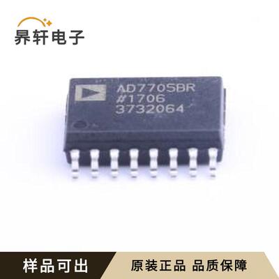 原装AD7705BRZ-REEL全新SOIC-16-300m