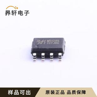 原装MS1285全新SOIC-8