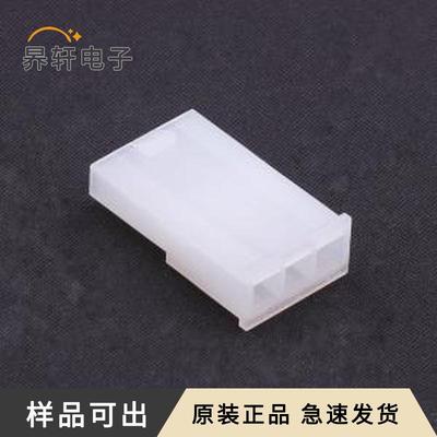 39014036全新原装P=4.2mm