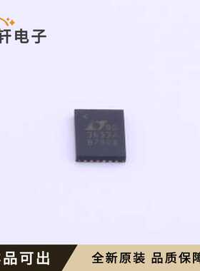 LTC3633AEUFD#TRPBF全新原装QFN-28-E
