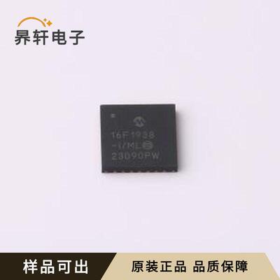 原装PIC16F1938-I/ML全新QFN-28-EP(6