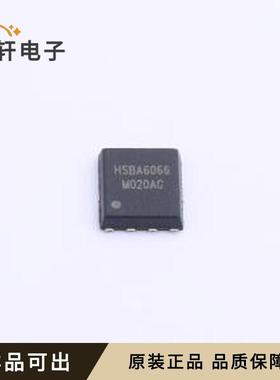 原装HSBA6066全新DFN-8(5.1x5.7)