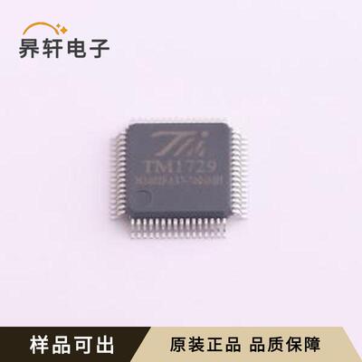 TM1729-LQFP64(TA2211)原装LQFP-64