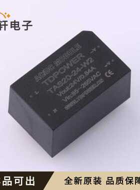 TAS20-24-W2全新原装插件,39x25mm